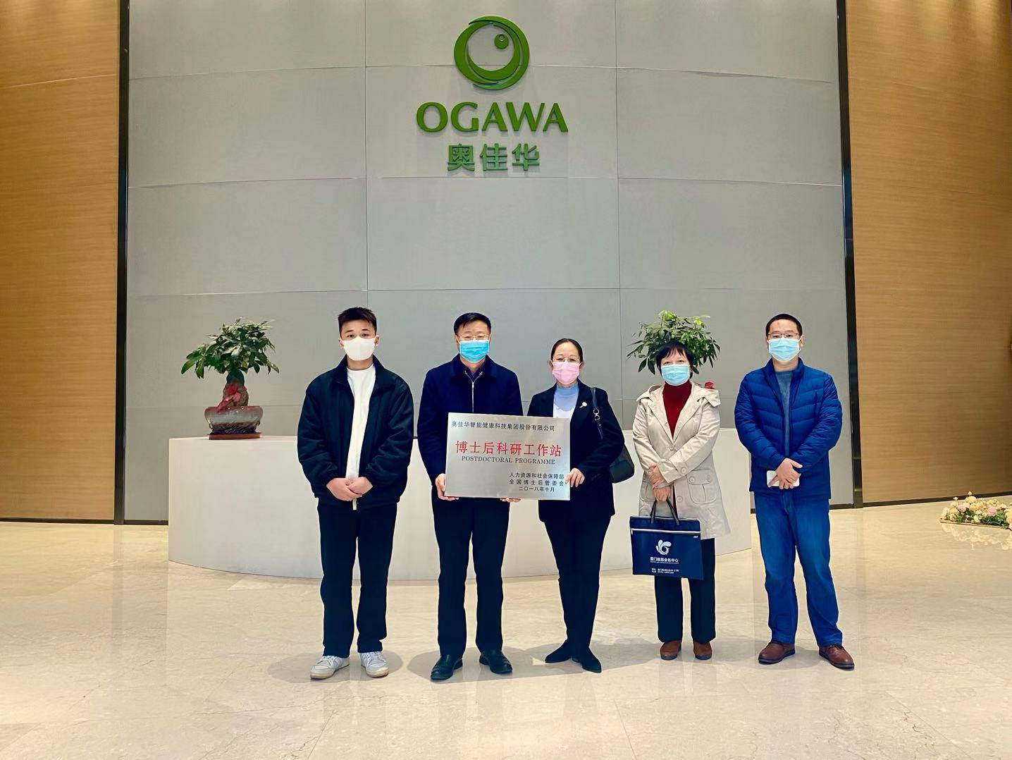 重磅！杭州弘文社会工作服务有限公司国家“博士后科研工作站”正式授牌