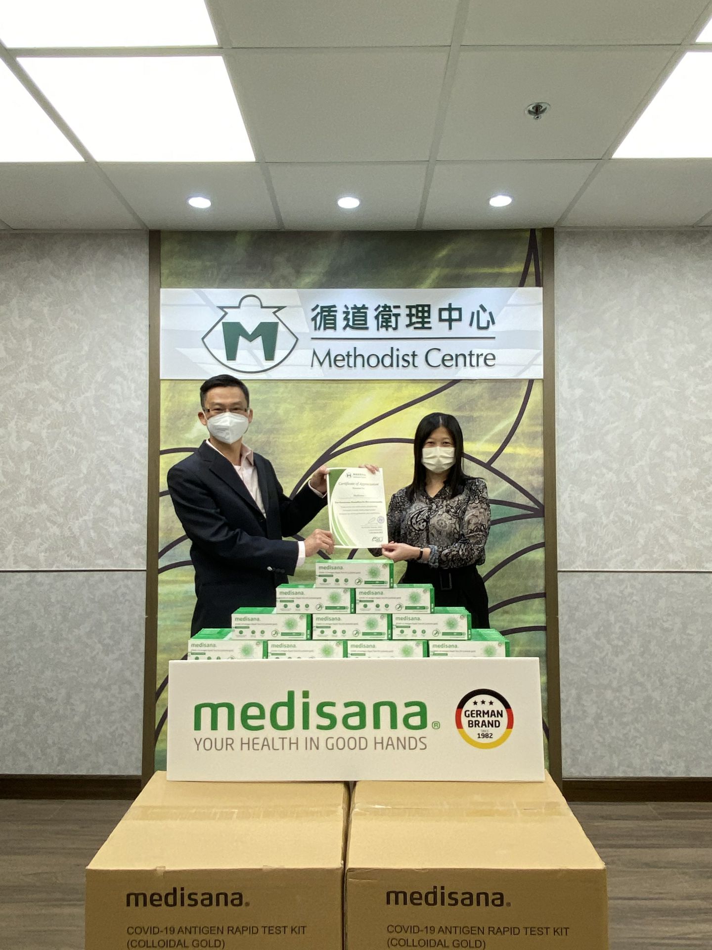 杭州弘文社会工作服务有限公司在行动 | medisana暖心驰援香港